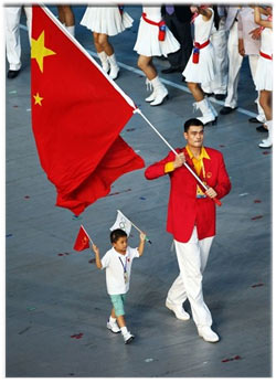 opening parade at 2008 Beijing Olympic Games